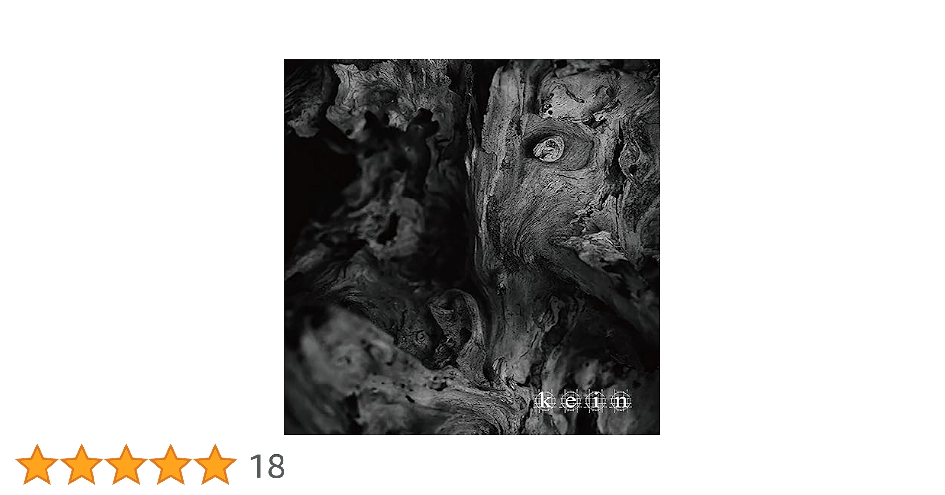 Kein 破戒と想像 Amazon.co.jp: 破戒と想像 通常盤【CD only】 - kein: ミュージック
